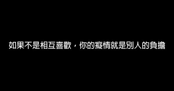 早安心語：最美好的是相遇，最難得的是重逢 1