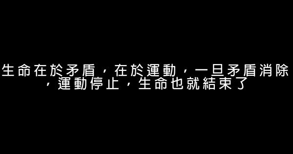 經典語錄：就算要出賣靈魂，也要找個付的起價錢的人 1