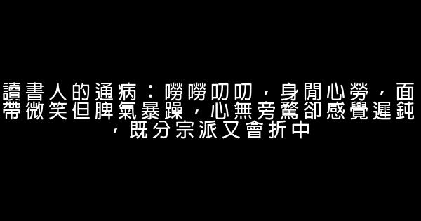 早安心語：只要是對的人，等久一點又何妨？ 1