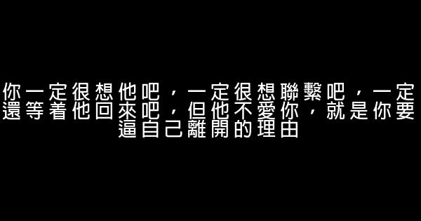 經典語錄：總有一個人，讓你笑得最燦爛，哭得最徹底 1