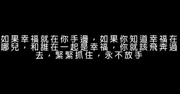 經典語錄：時間是一種解藥，也是一種毒藥 1