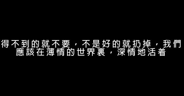 經典語錄：最好的相遇，是久別重逢 1