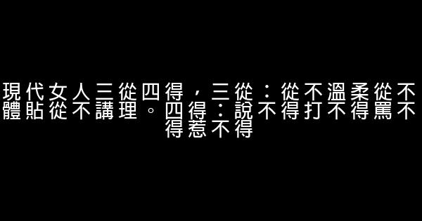 經典語錄：如果你不回頭，你永遠不會知道我在你身後等你 1