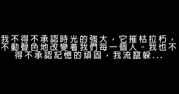 七號同學經典語錄 1