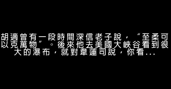 張宏傑經典語錄 1