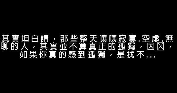 楊昌溢經典語錄 1