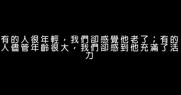 劉曉慶經典語錄 1