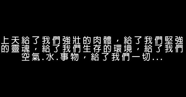 《狼圖騰》經典語錄 1