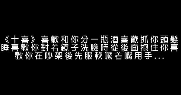 《女神一號》經典語錄 1