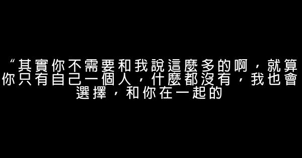 《爵跡》經典語錄 1