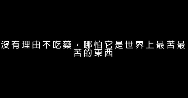 《草房子》經典語錄 1