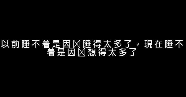 早安心語：衣不如新，人不如舊 1