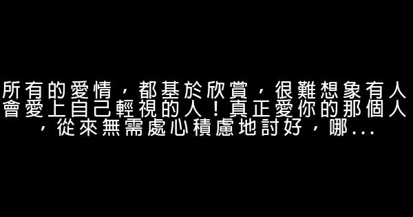 李筱懿經典語錄 1