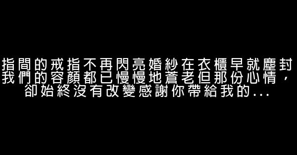 高銘經典語錄 1