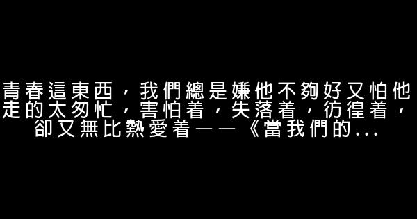 彭湃經典語錄 1