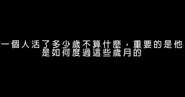 雷歐幻像經典語錄 1