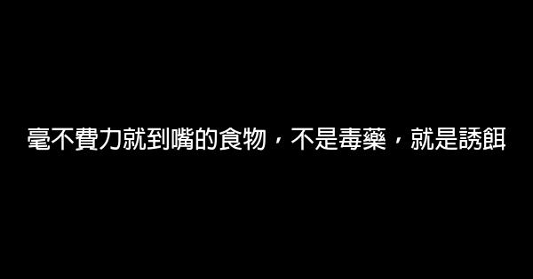 姜戎經典語錄 1