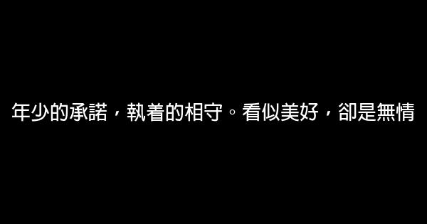 果果經典語錄 1