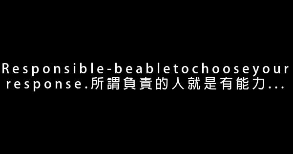 艾力經典語錄 1