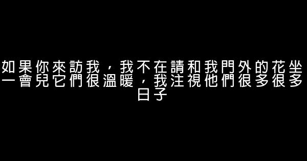 汪曾祺經典語錄 1