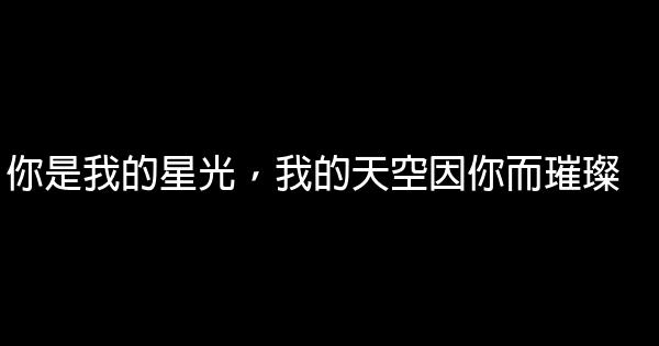 匪我思存經典語錄 1