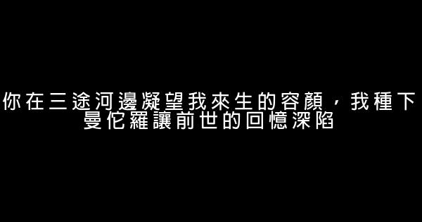 河圖經典語錄 1