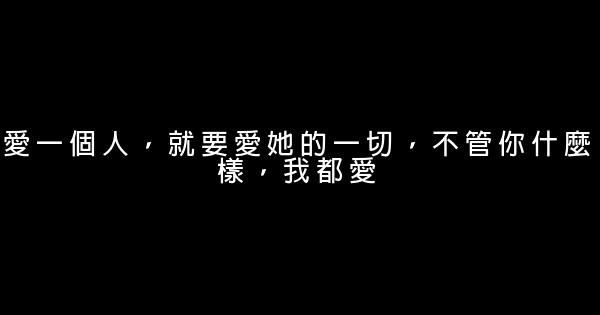 一代梟雄經典語錄 1