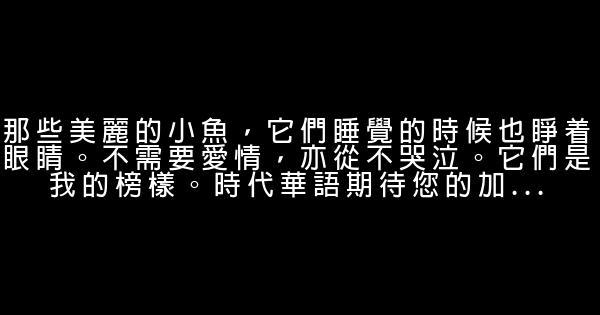 林徽因經典情感語錄100句 1