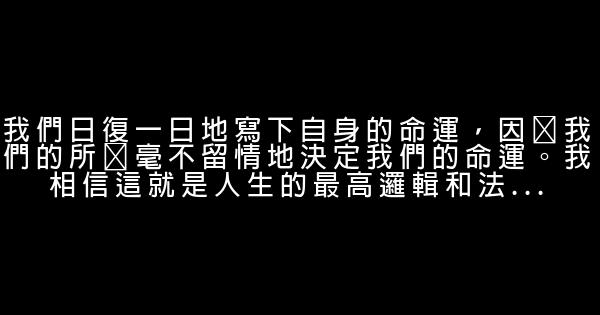 宋美齡經典語錄 1