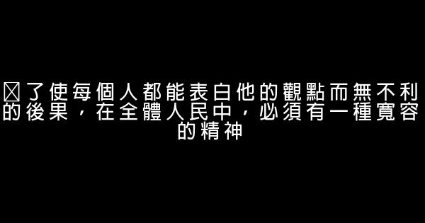 愛因斯坦經典語錄 1