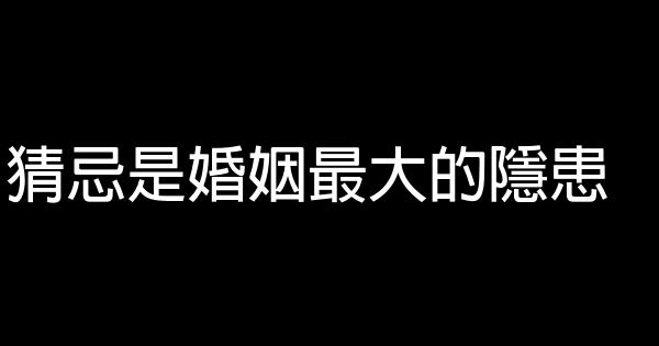 馬伊琍經典語錄 1