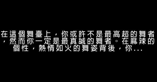 趙忠祥經典語錄 1