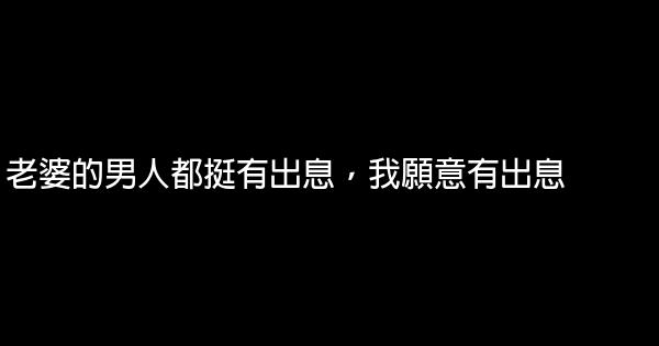 李詠經典語錄 1