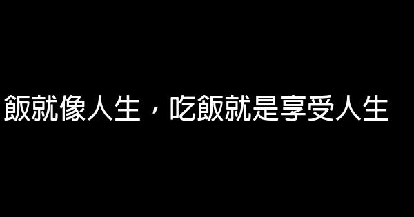 謝娜經典語錄 1