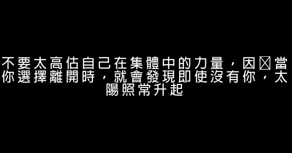 唐嫣經典語錄 1