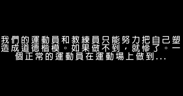 黃健翔經典語錄 1