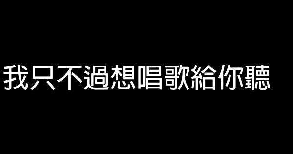 李易峯經典語錄 1