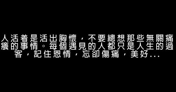 劉濤經典語錄 1