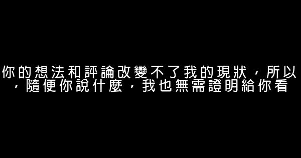 王思聰經典語錄 1