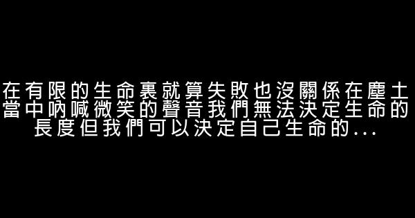 鞠婧禕經典語錄 1