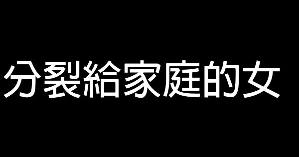 張柏芝經典語錄 1