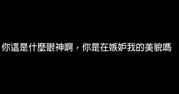 殺阡陌經典語錄 1