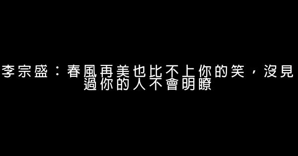 “我愛你”的多種表達方式 1