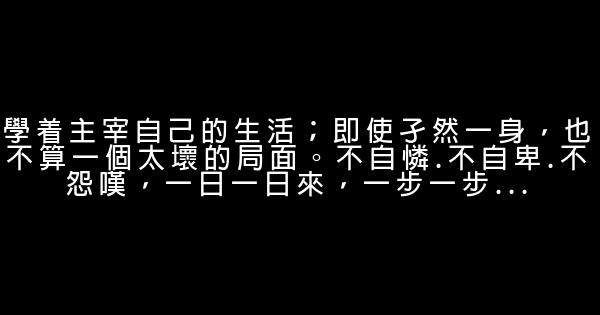 經典語錄：男人的帥不在臉蛋，而在歲月積澱下來的睿智與淡定 1