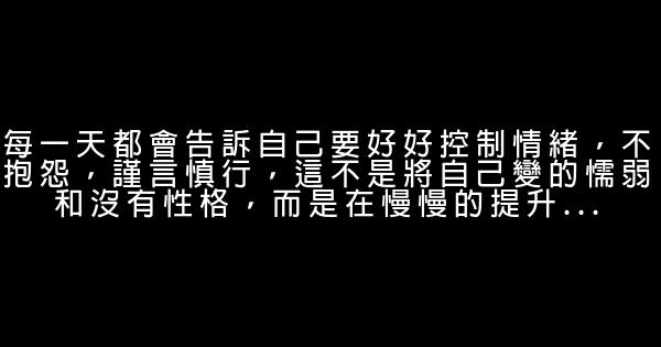 經典語錄：你站那別動，我去接你 1