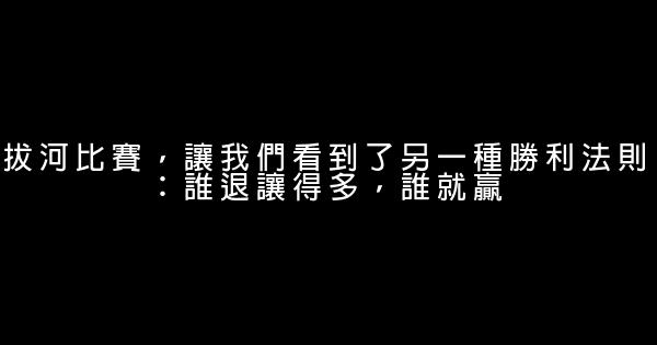 黃小平經典語錄 1