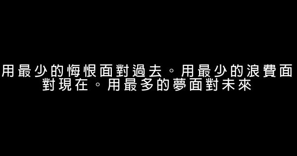 100句海子經典語錄 1