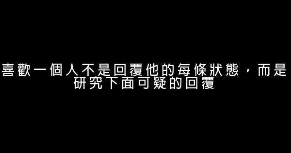 晚安心語：最慫的就是明知道自己是備胎卻還捨不得離開 1