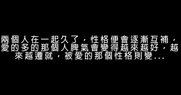 晚安心語：思考時，要像一位智者；但講話時，要像一位普通人 1