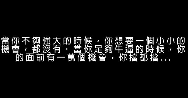 早安心語：喜歡就像一陣風，而愛是細水長流 1